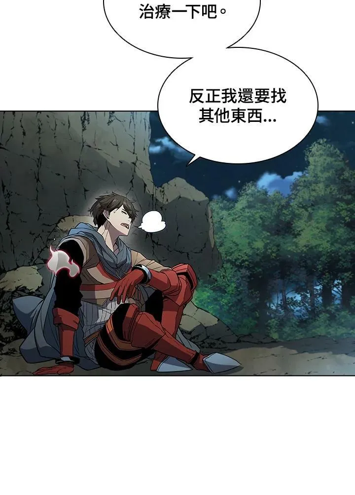第38话 第14页