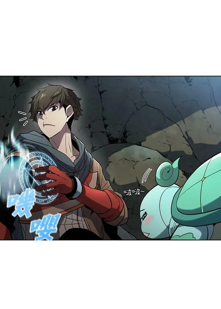 第38话 第15页