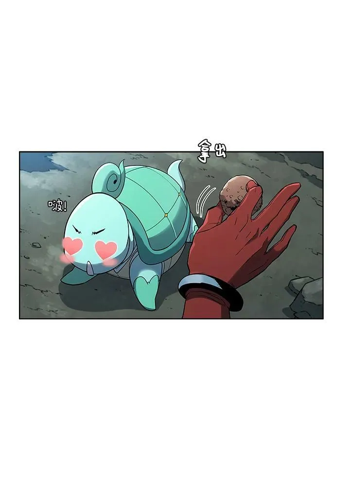 第38话 第16页
