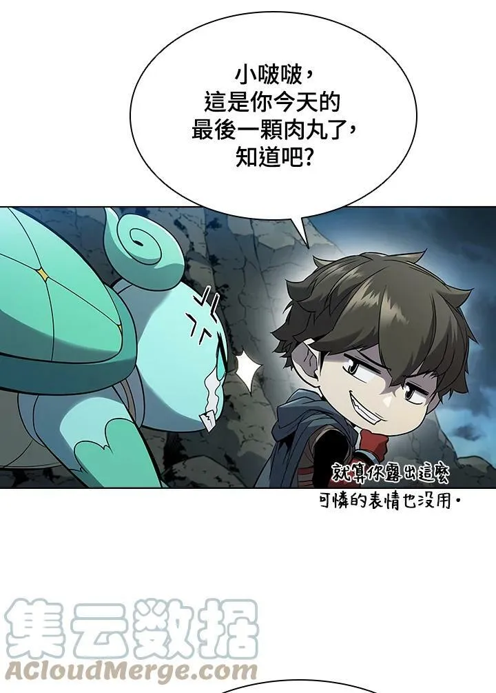 第38话 第17页