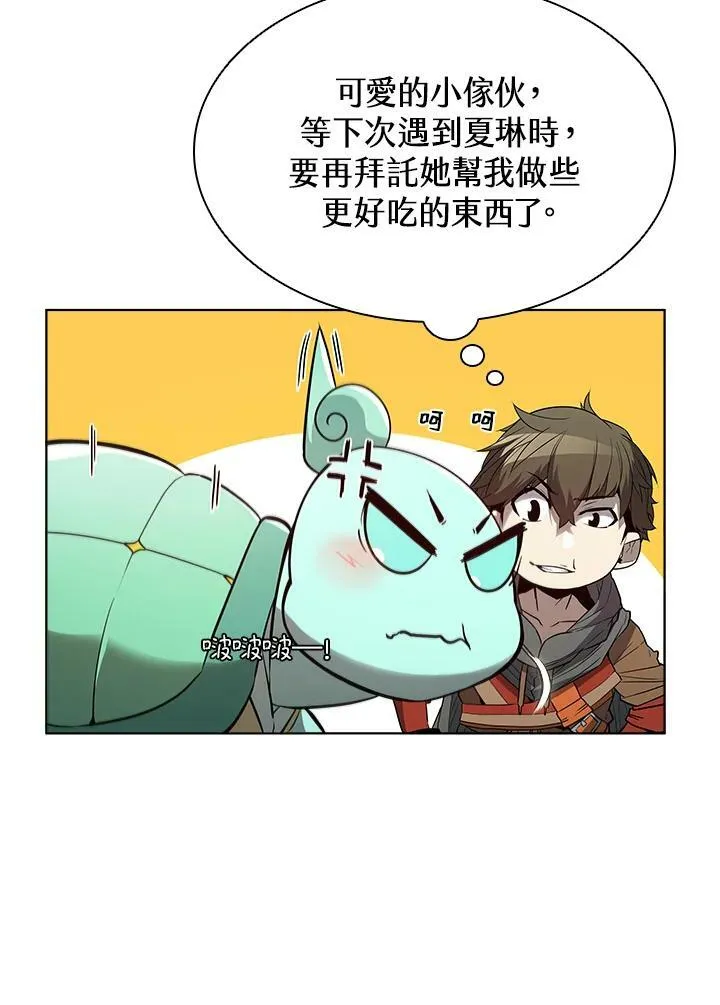 第38话 第18页