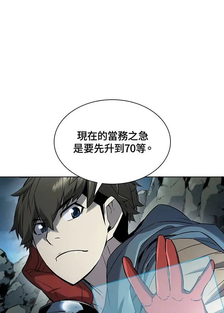 第38话 第19页
