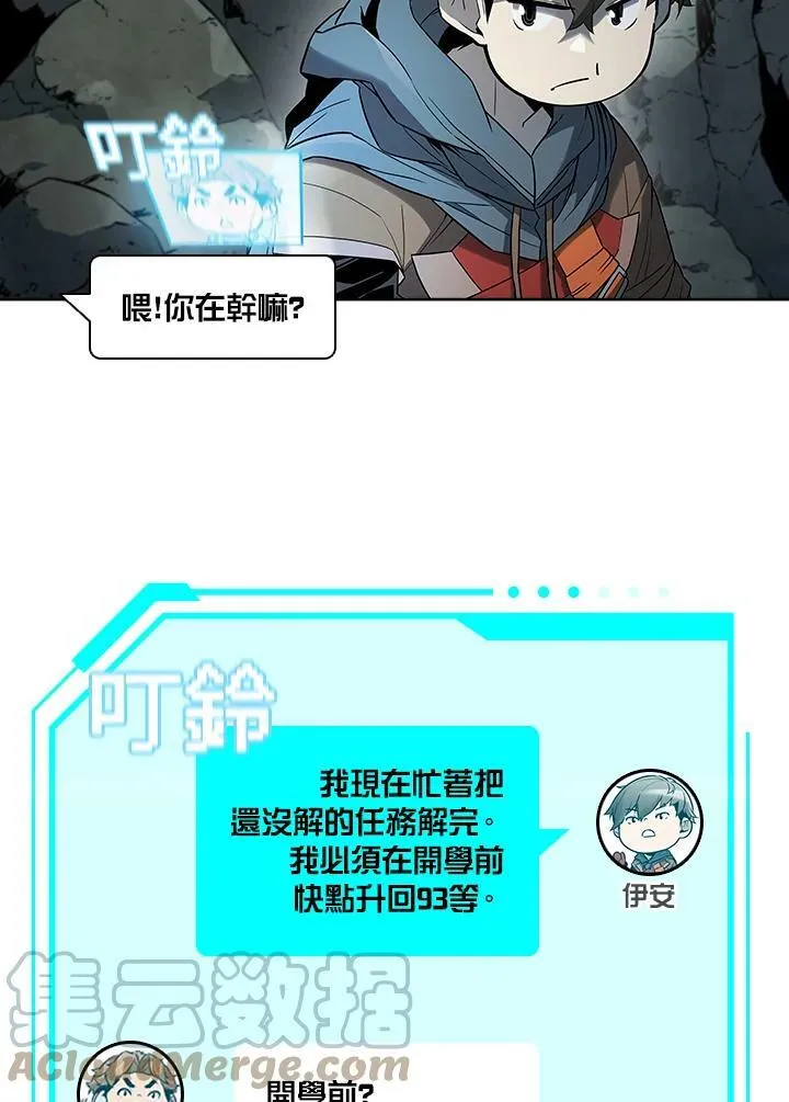 第38话 第21页