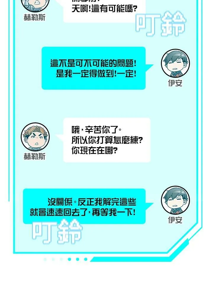 第38话 第22页