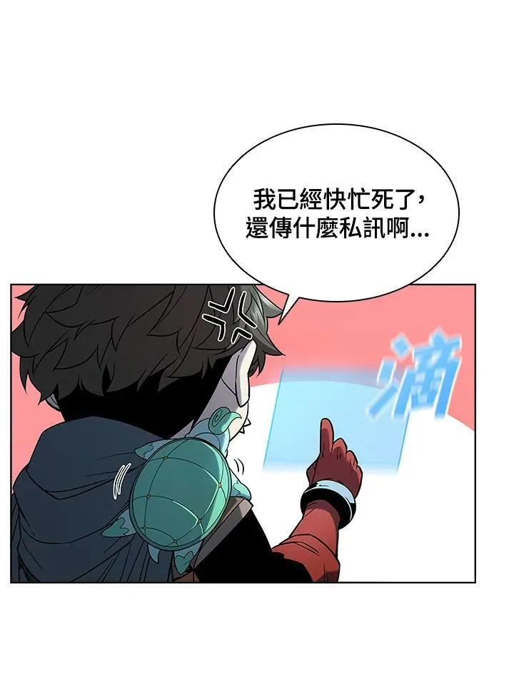 第38话 第23页