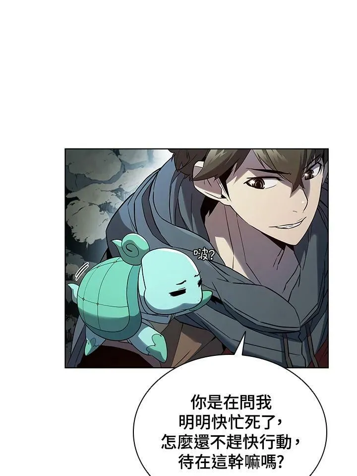 第38话 第24页