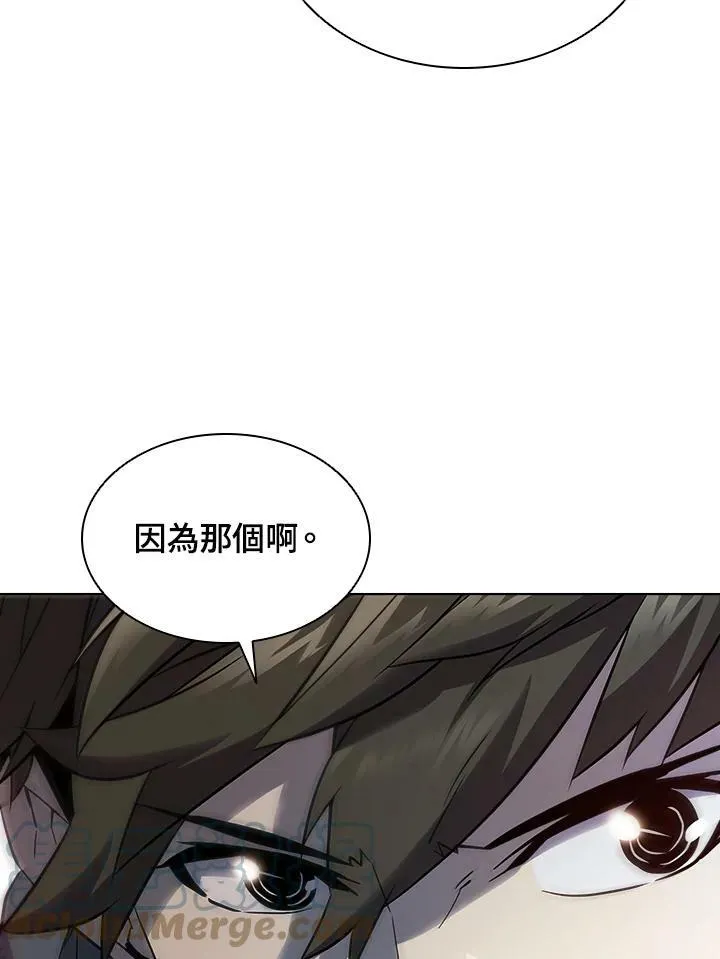 第38话 第25页
