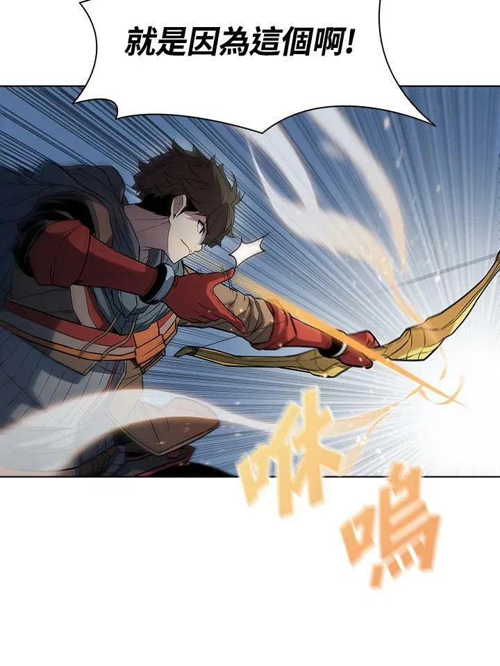 第38话 第28页