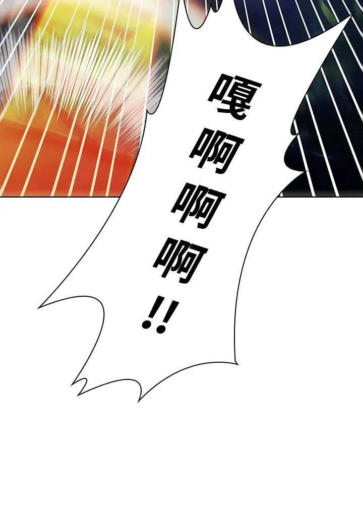 第38话 第31页