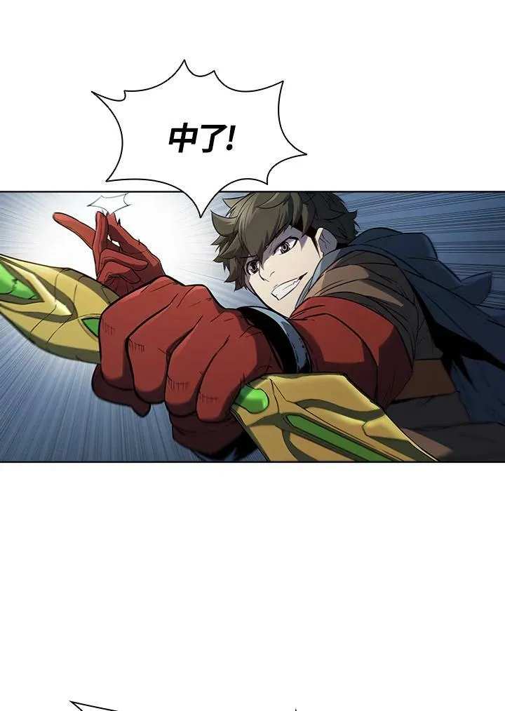 第38话 第32页