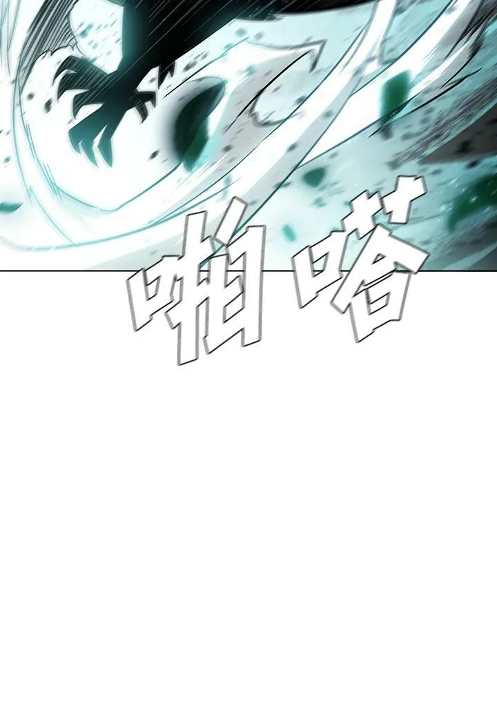 第38话 第38页