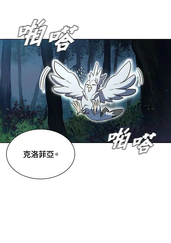 第38话 第39页
