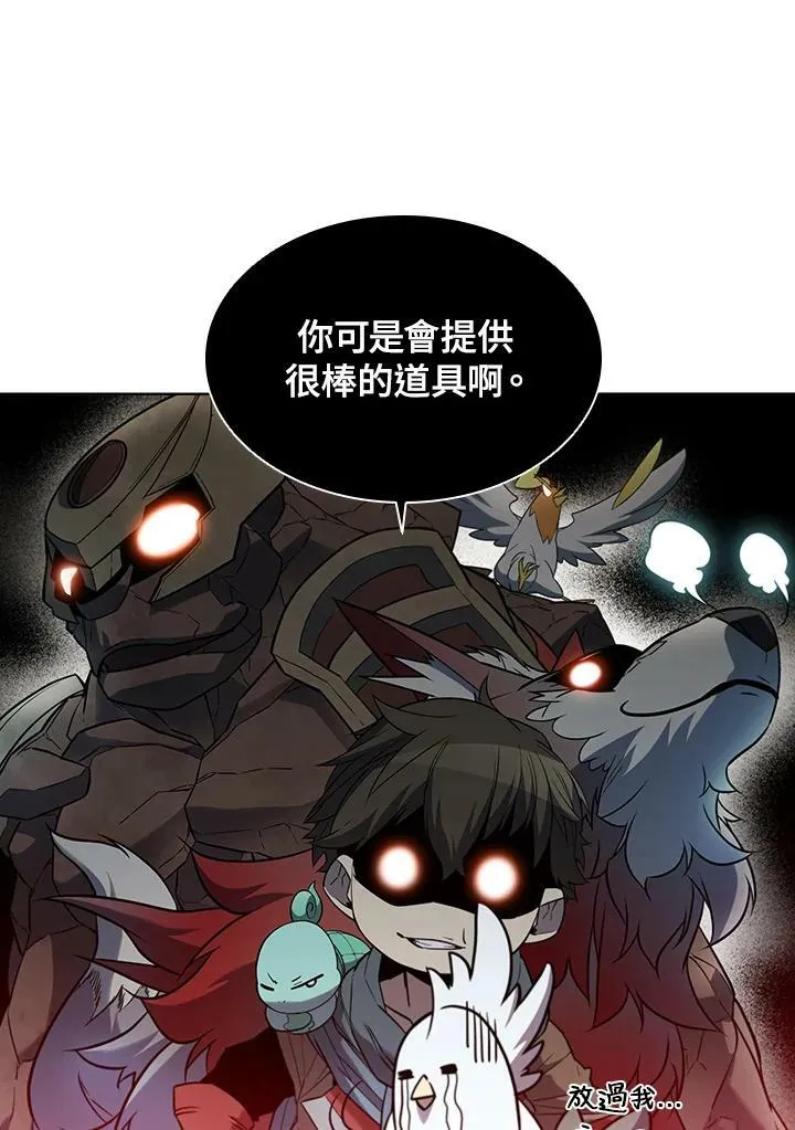 第38话 第40页