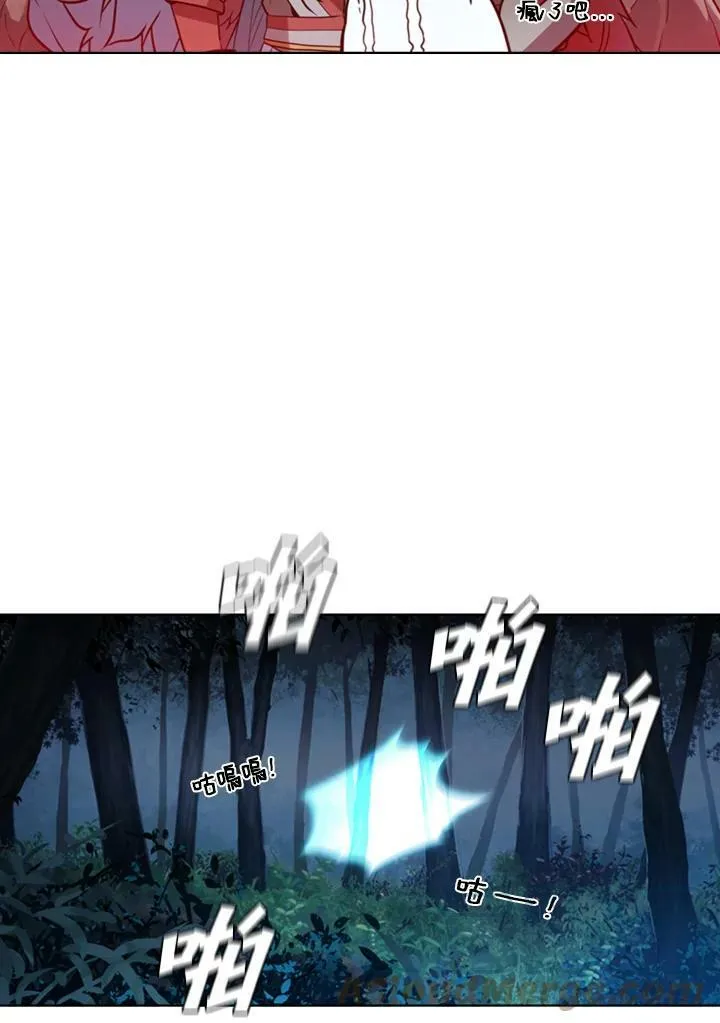 第38话 第41页