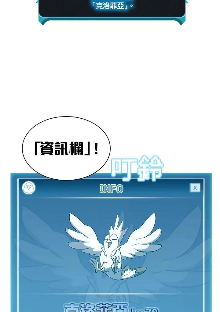 第38话 第43页
