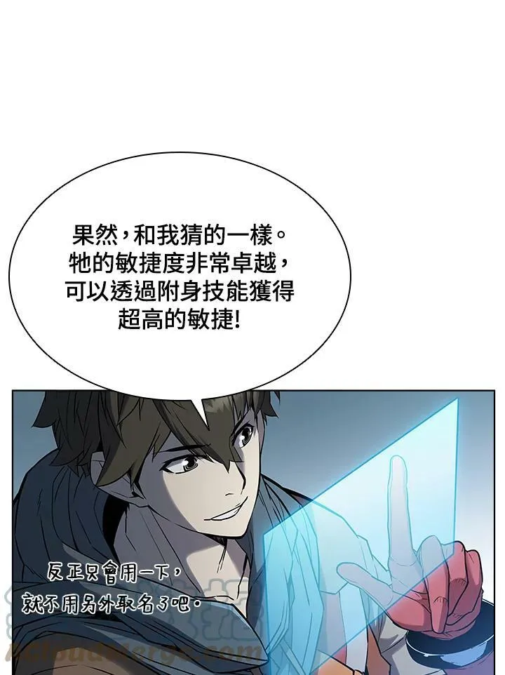 第38话 第45页