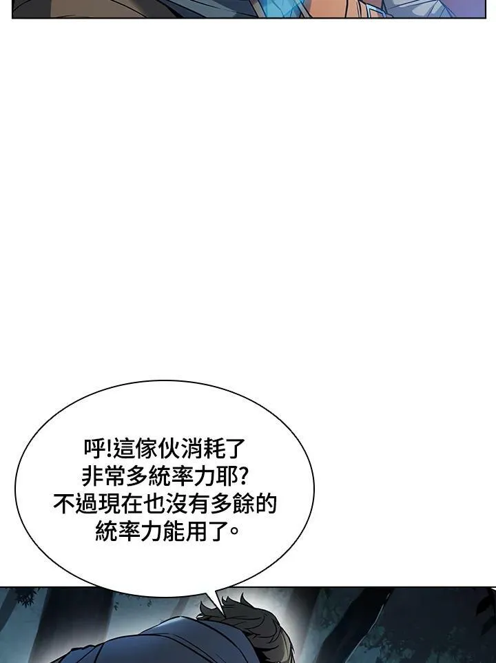 第38话 第46页