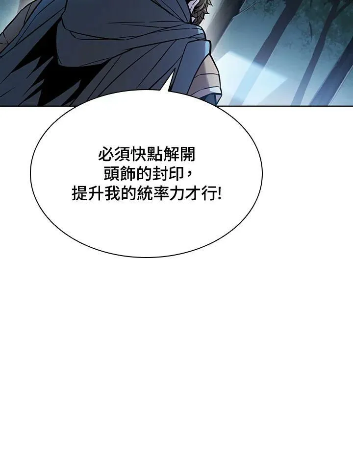 第38话 第47页