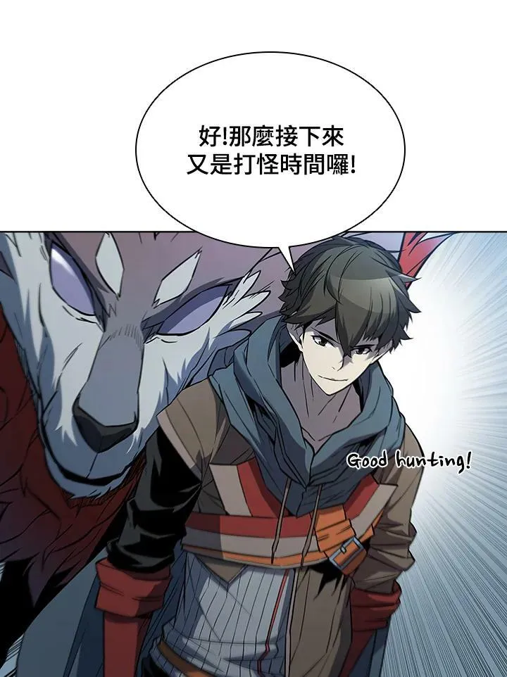 第38话 第48页