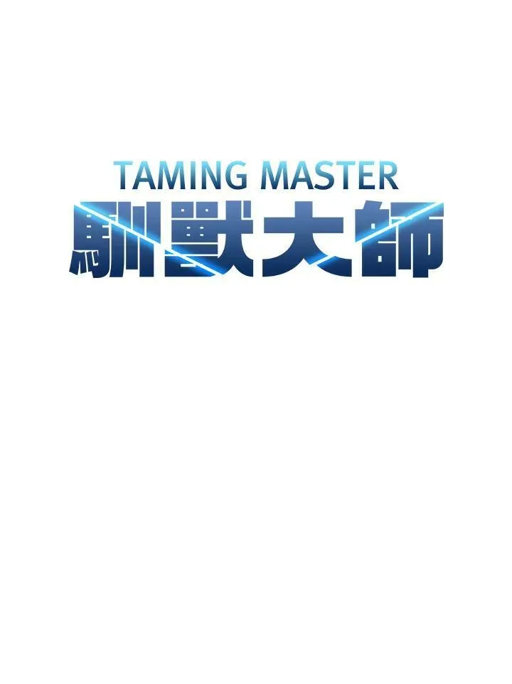 第38话 第50页