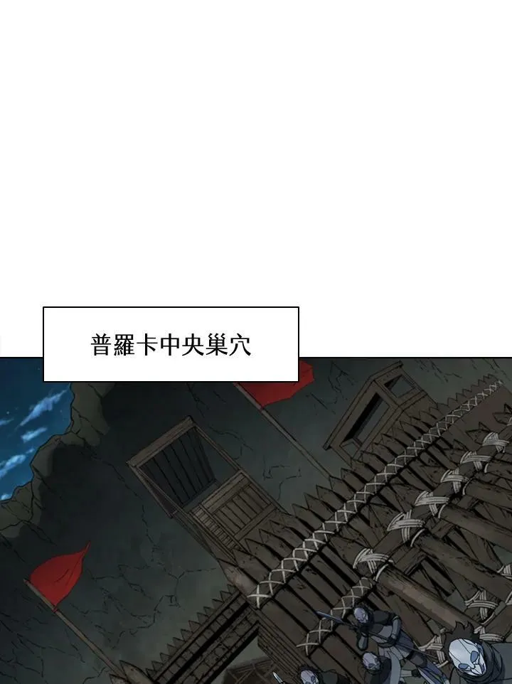 第38话 第51页