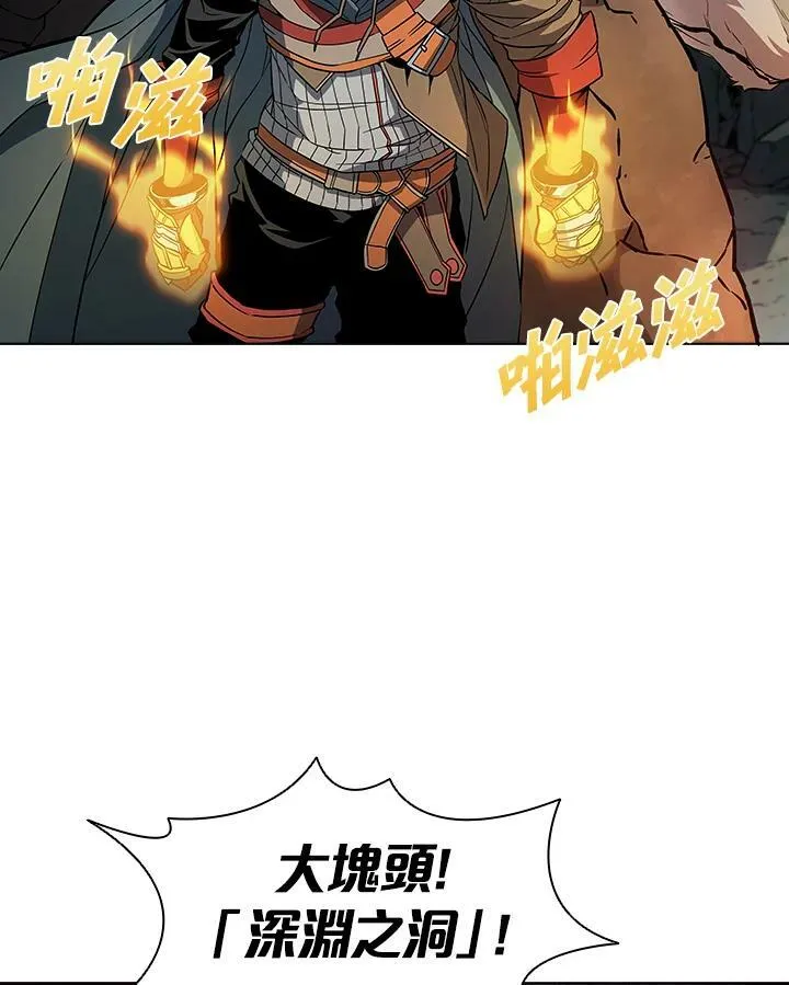 第38话 第55页