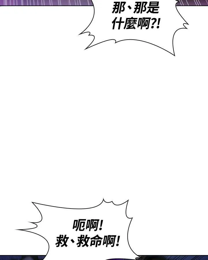 第38话 第59页