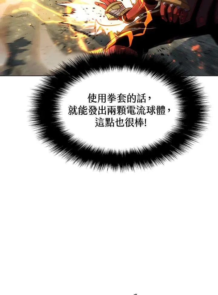 第38话 第63页