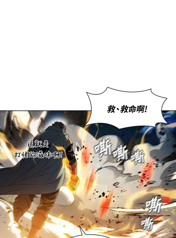 第38话 第66页