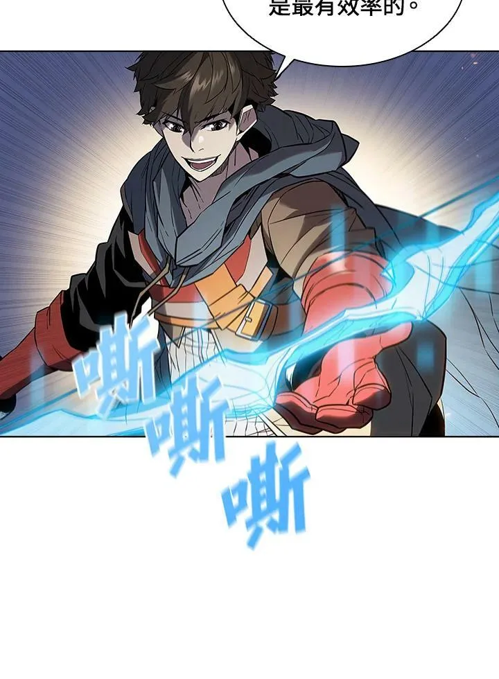 第38话 第68页
