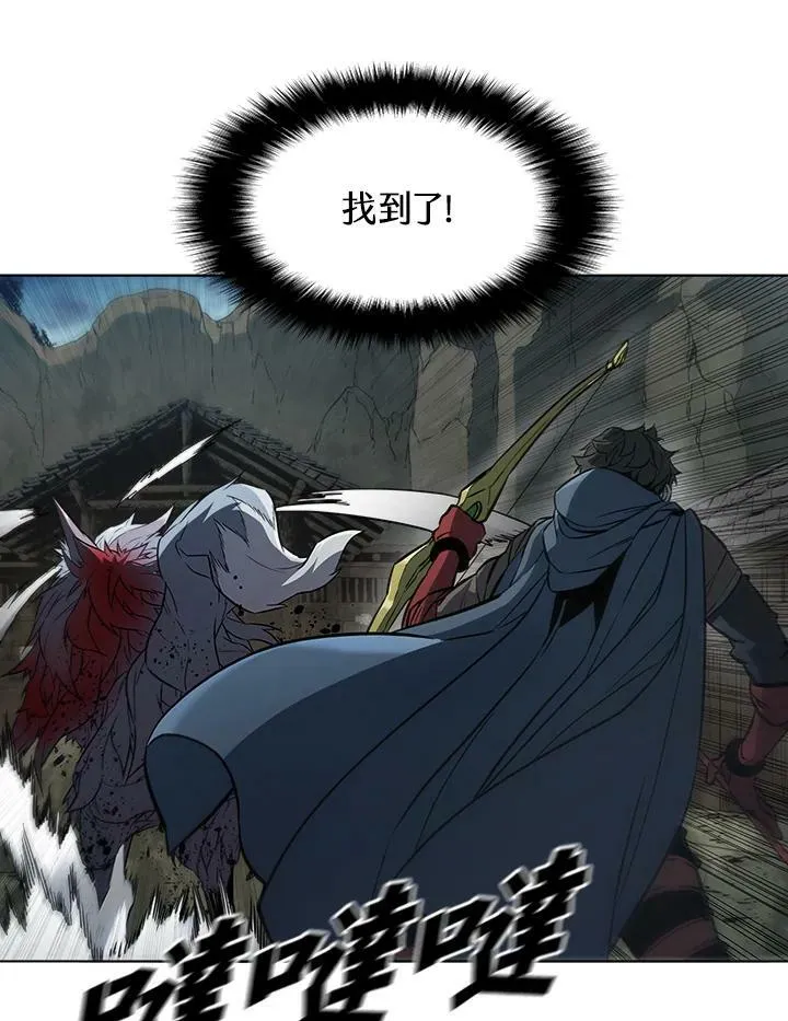 第38话 第70页