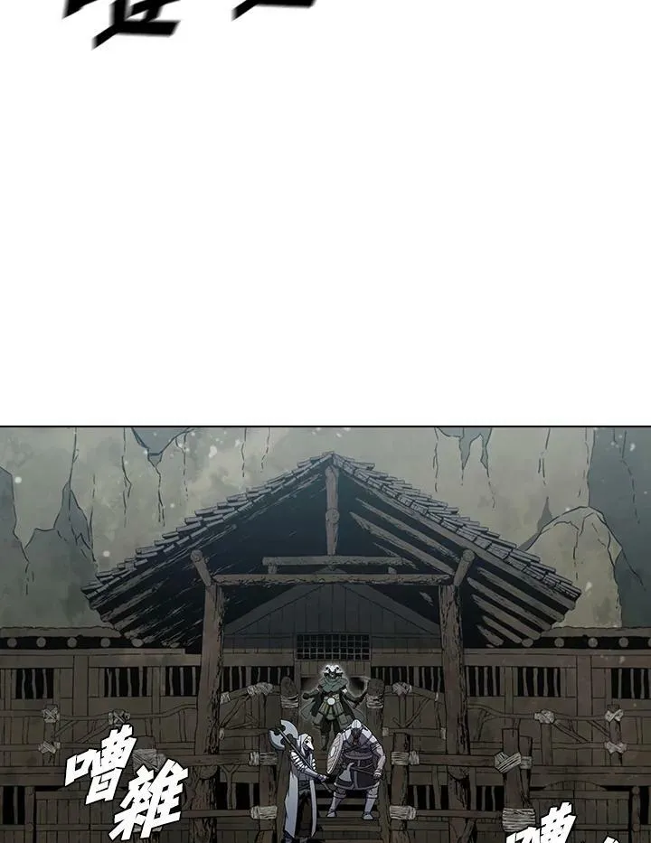 第38话 第71页