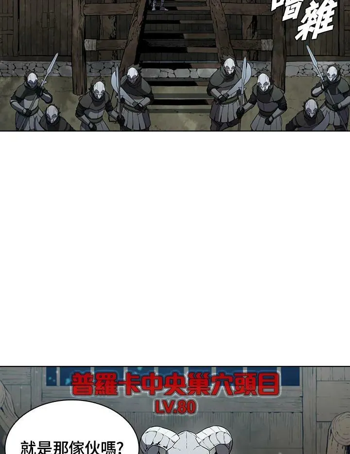 第38话 第72页