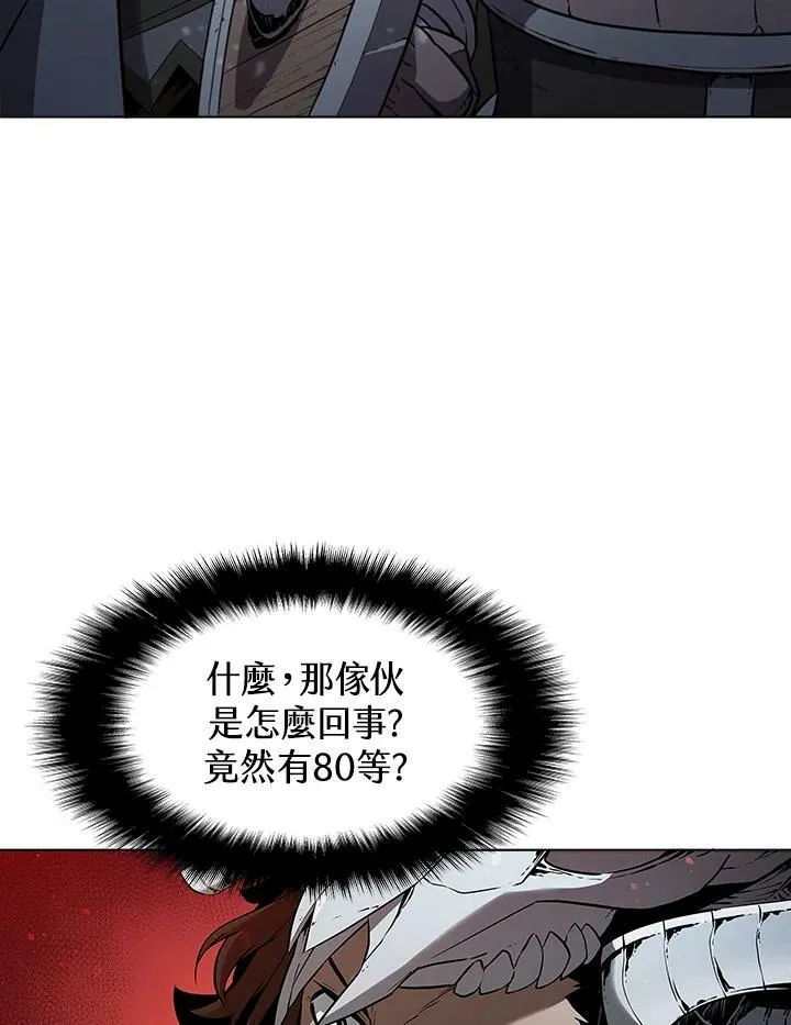 第38话 第74页