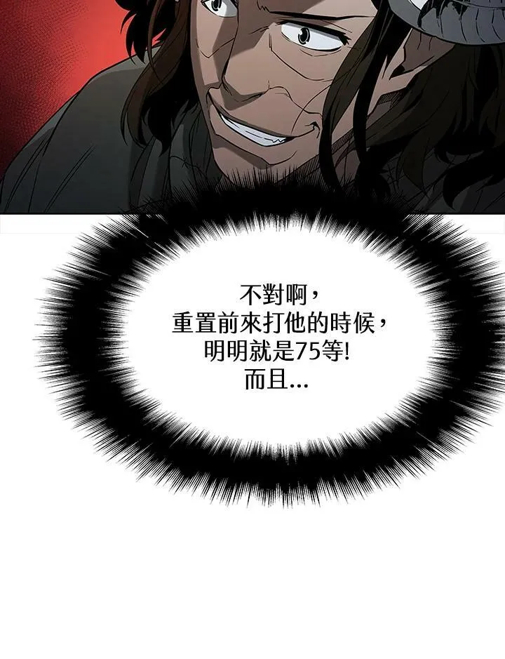 第38话 第75页