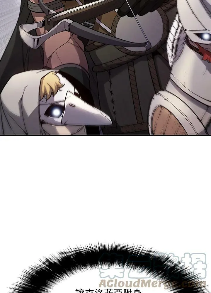 第38话 第77页