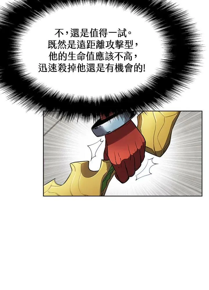 第38话 第79页