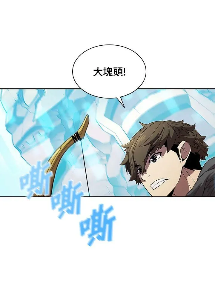 第38话 第80页