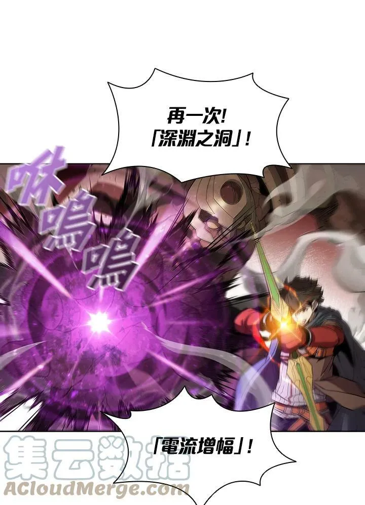 第38话 第81页