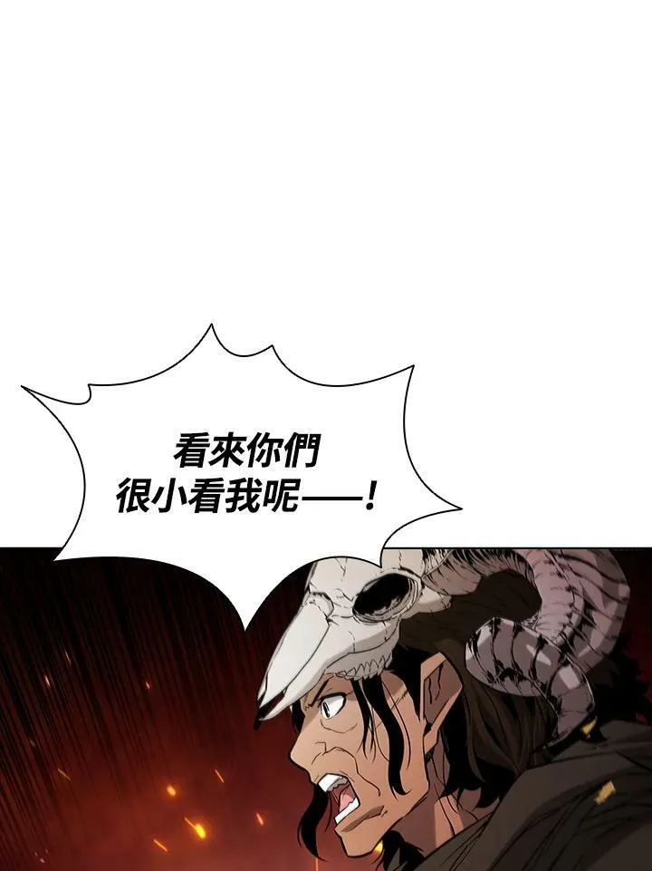 第38话 第86页