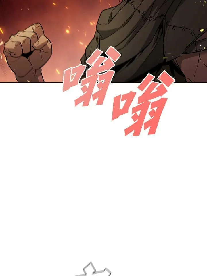 第38话 第87页