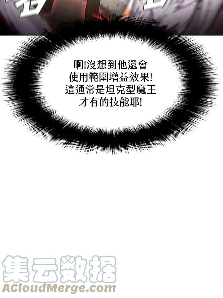 第38话 第89页