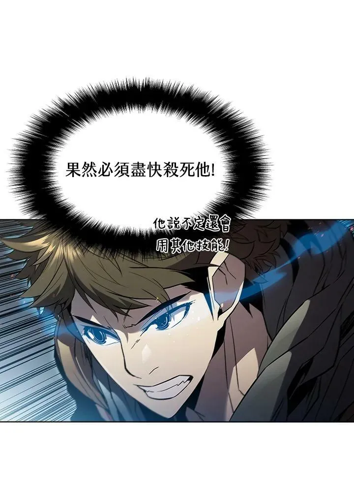 第38话 第92页