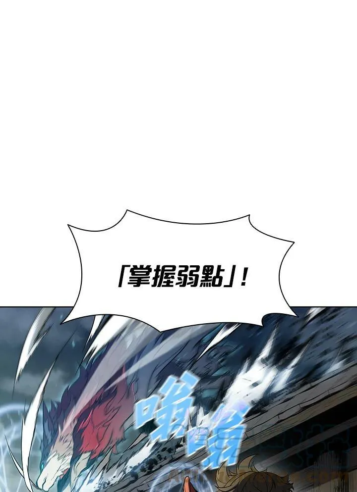 第38话 第93页