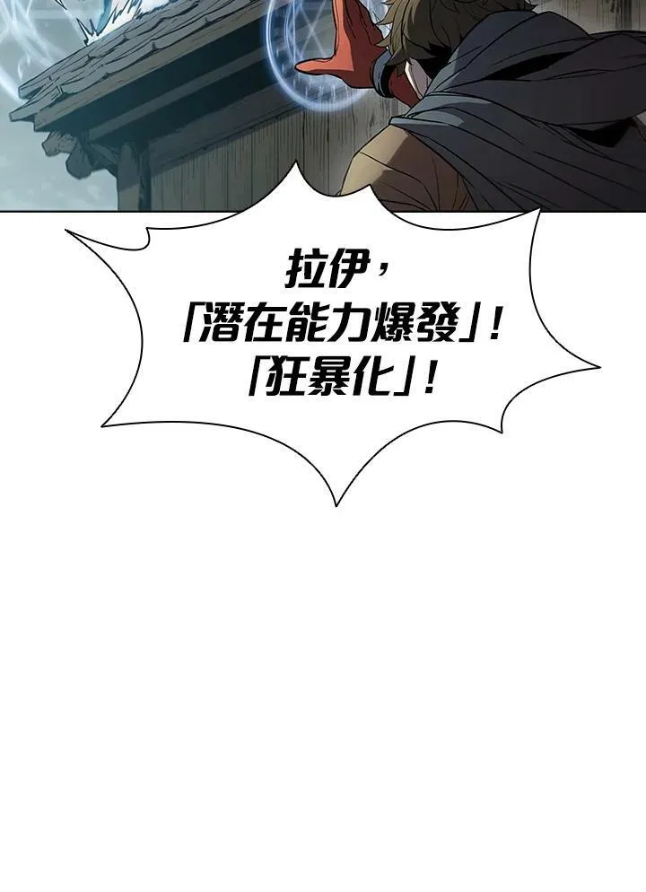 第38话 第94页