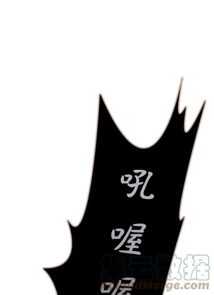第38话 第97页