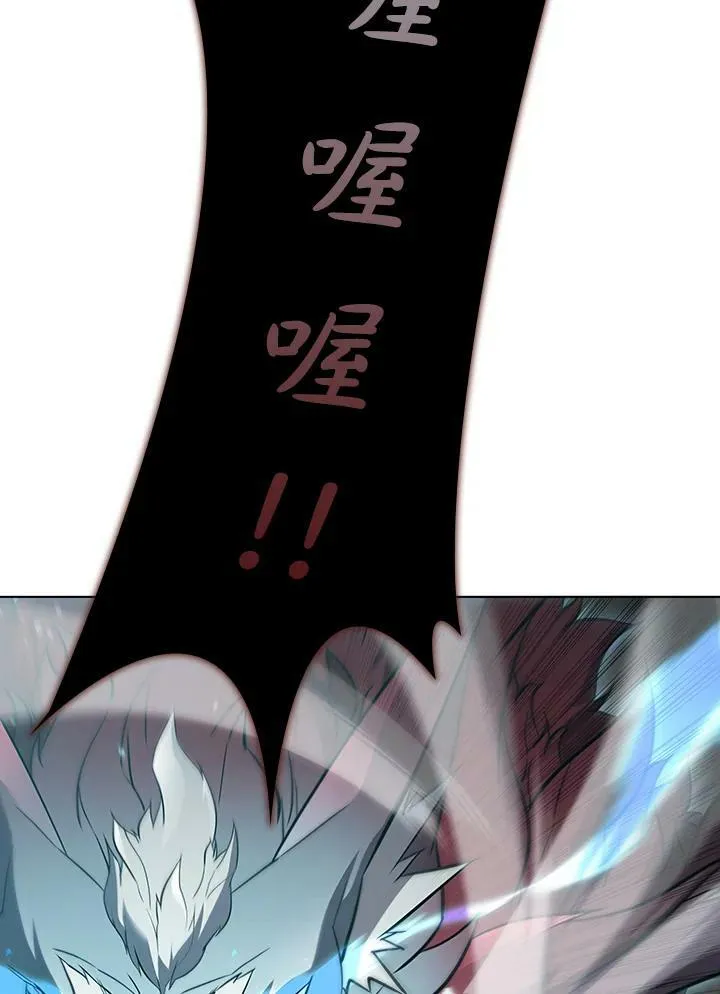 第38话 第98页