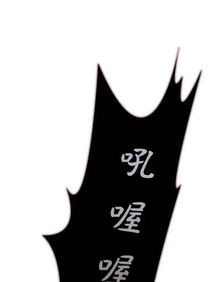 第39话 第4页