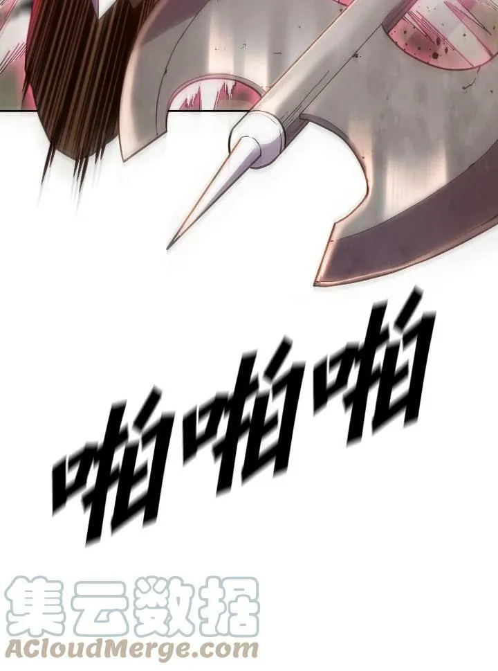 第39话 第9页