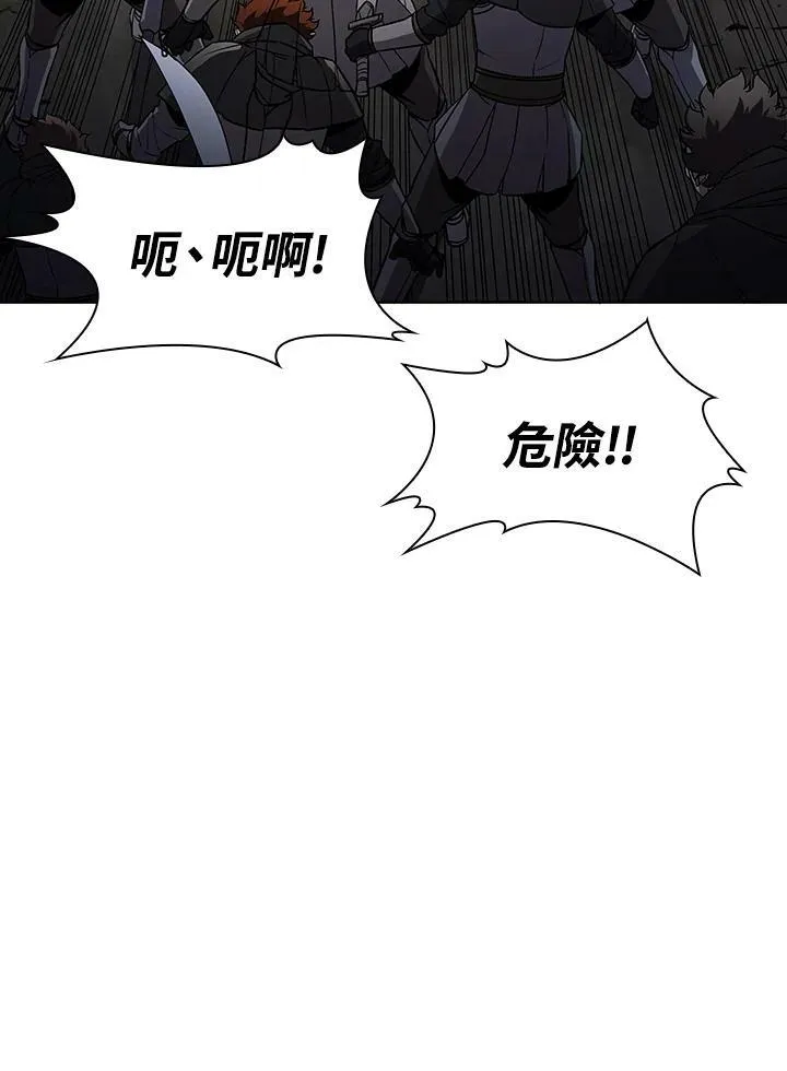 第39话 第12页
